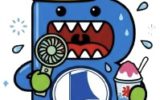 まだまだ暑い💦🤗